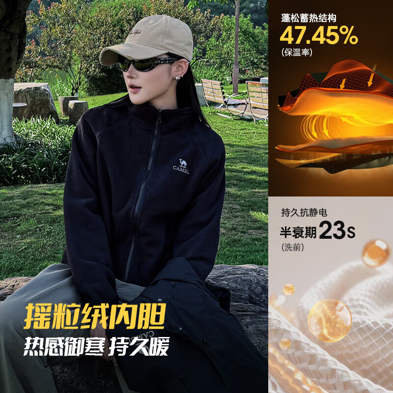 Camel (CAMEL) Jiaolong Jacket Wang Junkai's same style waterproof and windproof outdoor sports mountaineering and Tibet clothing for men and women, crow green/phantom black, same style for men and women, three-in-one 730B M