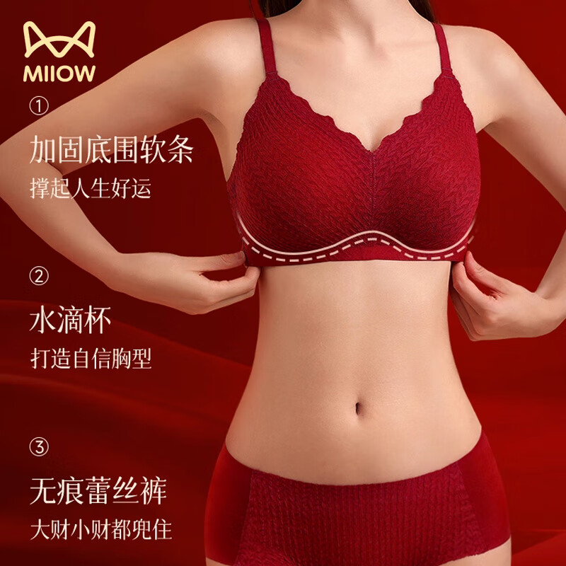 Cat Man Red Zodiac Year Underwear Women's Suit Small Breast Push-Up Wedding Festive Bridal Bra Bra Underwear Socks Gift Box