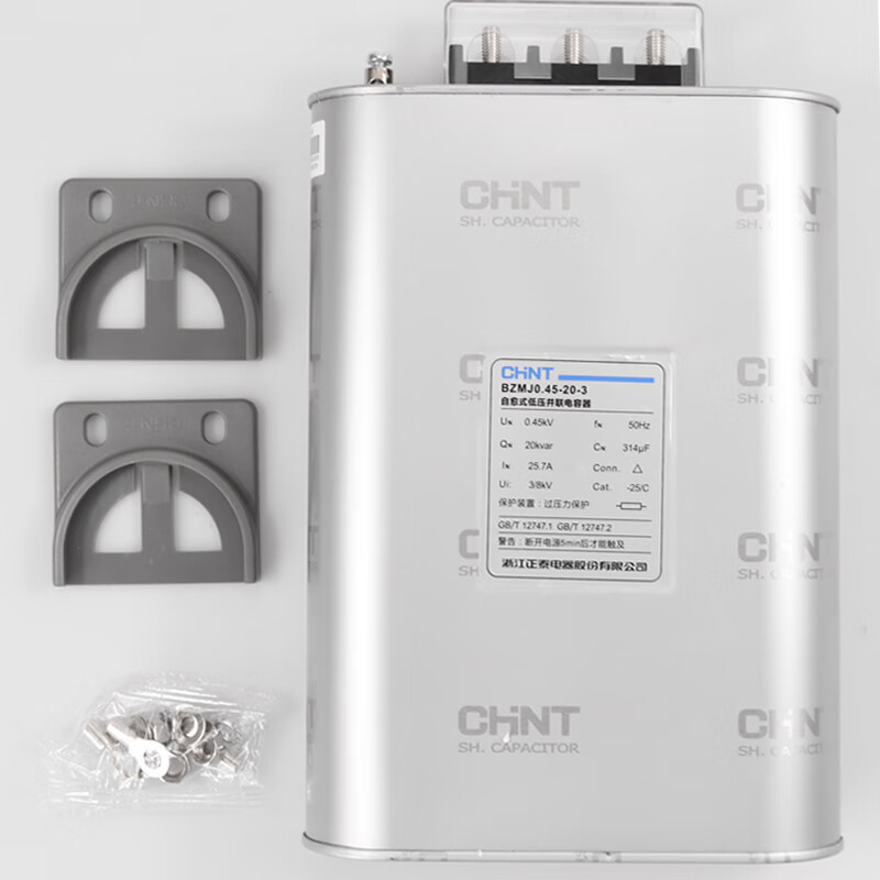 Chint BZMJ capacitor 0.45 0.4 reactive power compensation parallel self-healing low voltage 450V reactive power compensation 15KV BZMJ 0.45-15-3