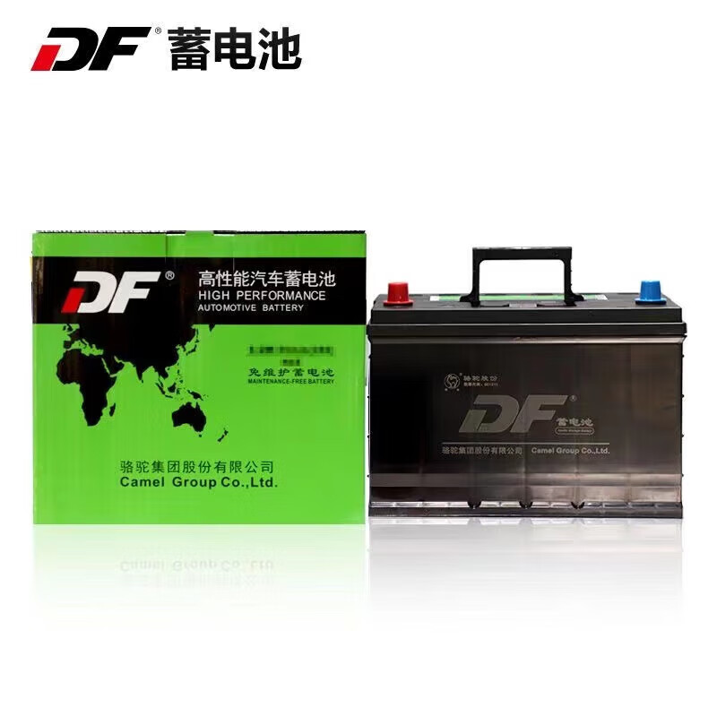 Camel Swan battery 12v car battery replacement battery door-to-door installation lead-acid battery trade-in old battery needs to be recycled 80D26L Toyota Camry Highlander Prado RAV4