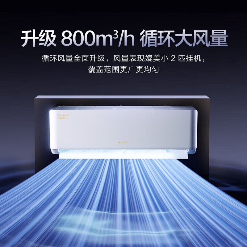 Gree air conditioner hanging Yunjin third generation 1.5 hp large 1 hp new first-level energy efficiency AI dynamic energy saving power-saving indoor and outdoor unit self-cleaning frequency conversion heating and cooling bedroom hanging air conditioner Yunjin pro flagship model 1.5 hp first-level energy efficiency cold outdoor unit
