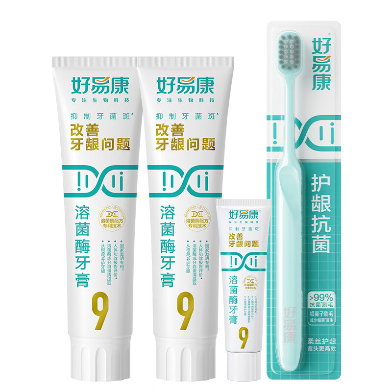 Haoyikang Gum Care Lysozyme Toothpaste Reduces Dental Plaque and Freshens Breath 99 Gum Care Set Total 265g