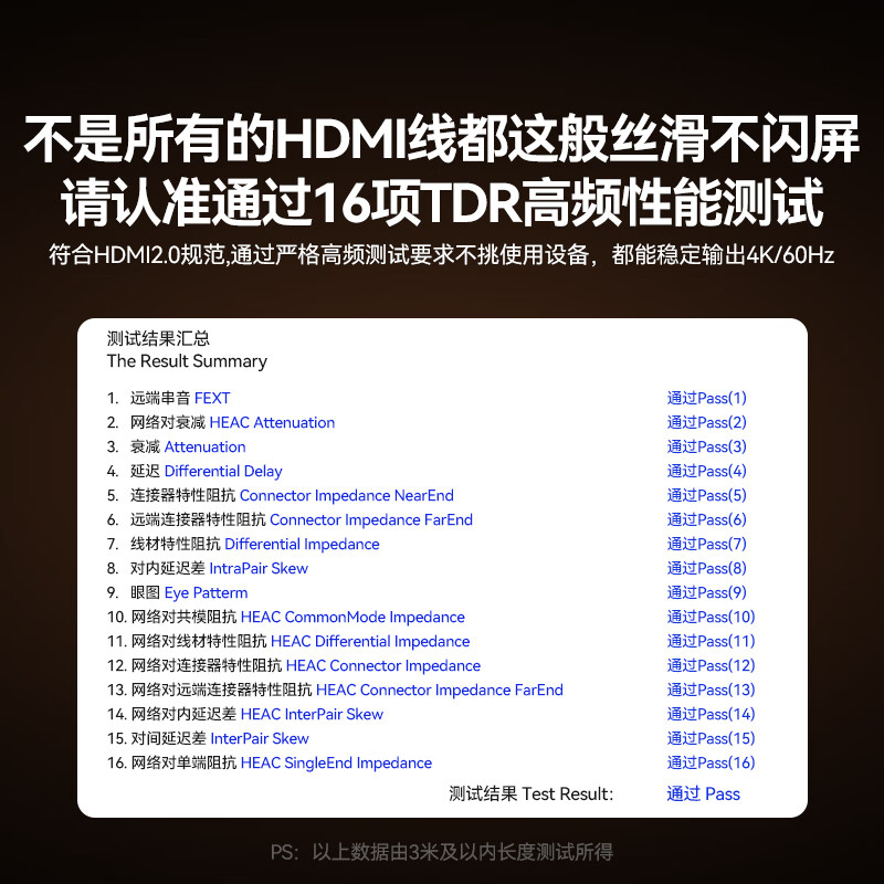 Shanze HDMI cable engineering grade 4K digital high-definition cable 15 meters 3D video cable laptop set-top box TV monitor projector data connection cable 150SH8