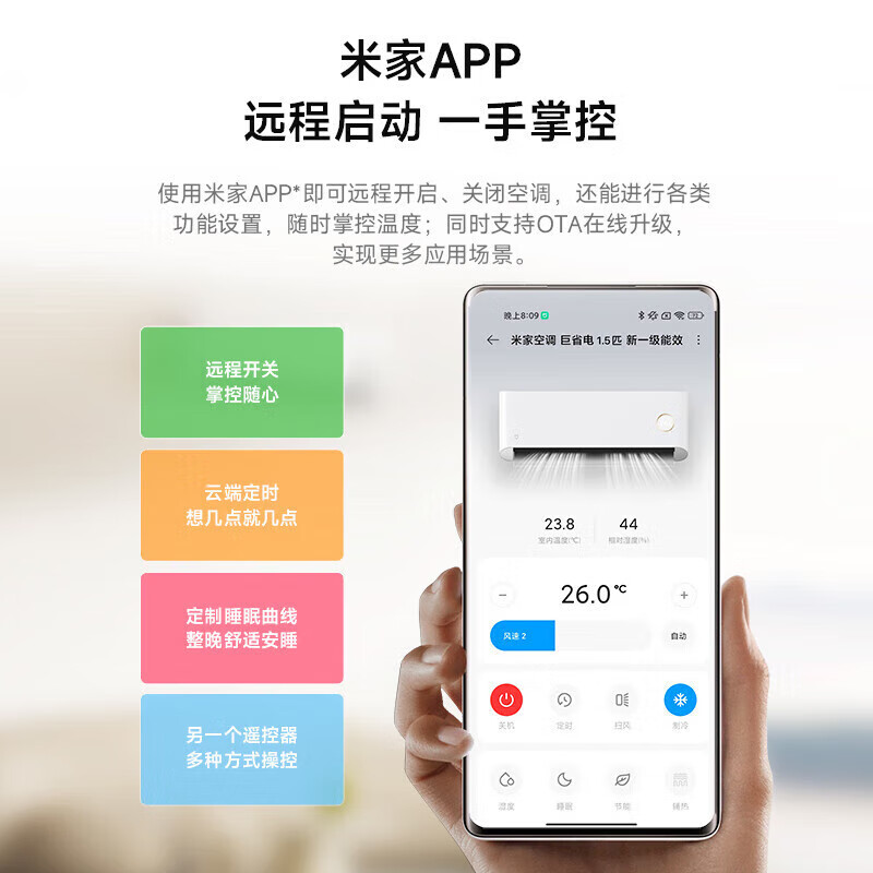 Xiaomi (MI) air conditioner hang-up 1.5 HP giant power-saving gilded version new level energy efficiency frequency conversion heating and cooling home bedroom energy-saving smart air conditioner wall-mounted smart interconnection KFR-35GW/D2A1
