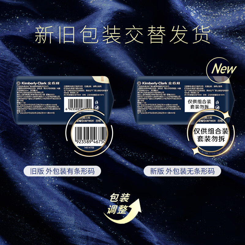 Kotex Nearly 0 Allergy Sea Island Cotton Luxury Pure Cotton Sanitary Napkin 240mm 72 Pieces Daily Aunt Napkins JD Self-operated