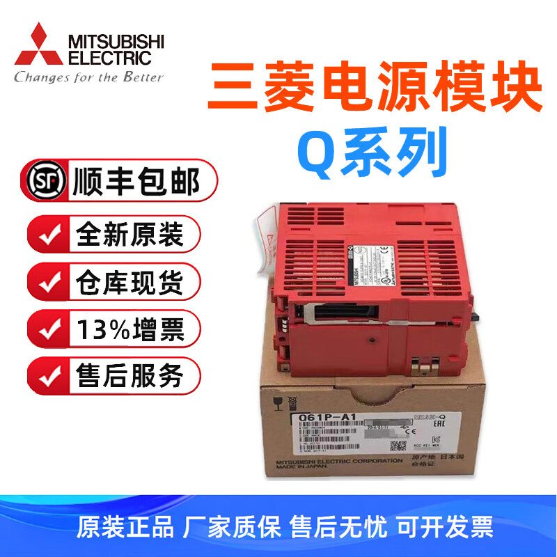 Brand new original Mitsubishi power module Q61P Q62P Q63P Q64PN Q64RP Q64P-A1/A2 Q64PN