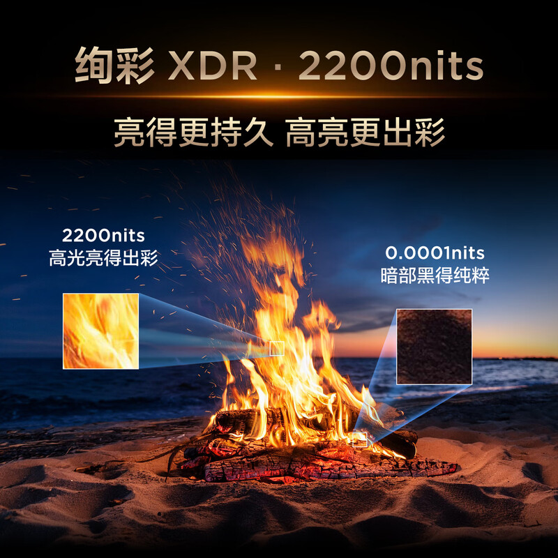 TCL TV 85T7L Pro 85-inch QD-Mini LED Butterfly Star Screen Vientiane Partition Colorful XDR Ultra-Thin National Subsidy