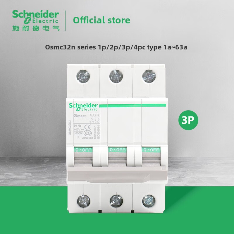 Schneider Osmc32N circuit breaker type C 1P2P3P4P-10A16A20A25-63A air switch 10A 3P