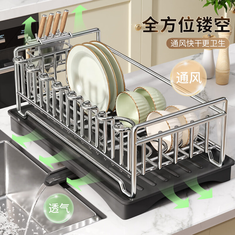 Best helper Nicholas Tse recommends stainless steel dish rack kitchen drain basket storage basket integrated drain rack household artifact