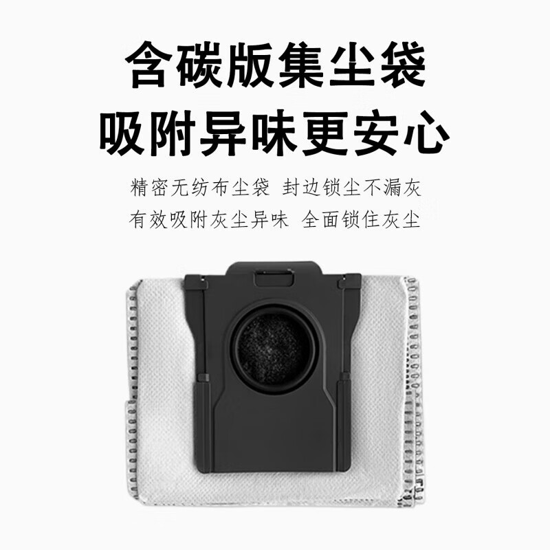 Suitable for Chuimi S50 Pro/Ultra sweeping robot accessories, roller brush, mop cloth, filter, dust collection bag, roller brush holder, 1 piece