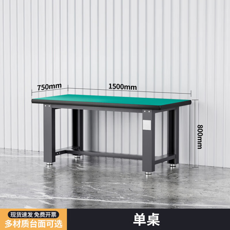 MIEHONE heavy-duty workbench fitter's table operation table stainless steel repair tools please contact customer service for customization