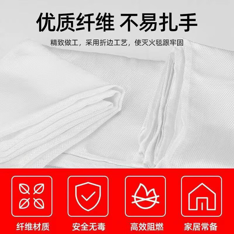 Fire national standard fire extinguishing blanket commercial household kitchen flame retardant escape glass fiber silicone mat silicone 1.5M*1.5M fire extinguishing blanket package inspected