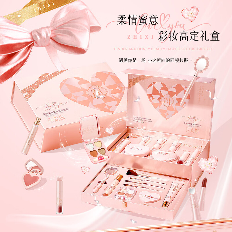 Yuriyula New Year's gift for Valentine's Day for girlfriend and wife birthday lipstick gift box makeup set full set of practical cosmetics
