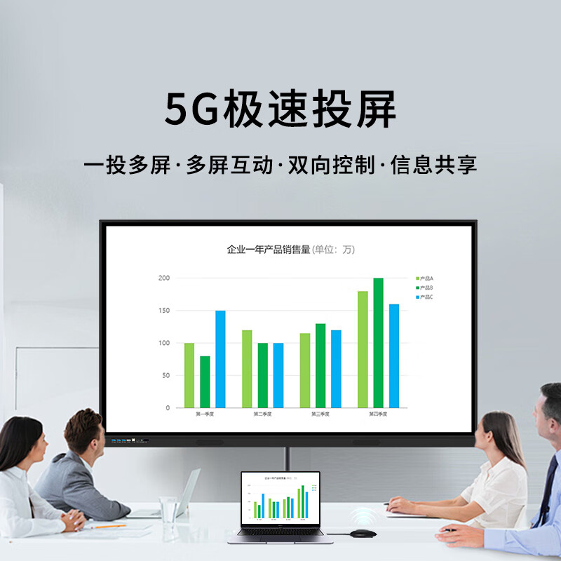 Shiji smart screen teaching all-in-one machine conference room touch screen multimedia teaching conference flat-panel TV electronic whiteboard touch training education screen projection video conferencing all-in-one machine 55-inch national standard dual system 4K i5/8+256+ camera video conferencing