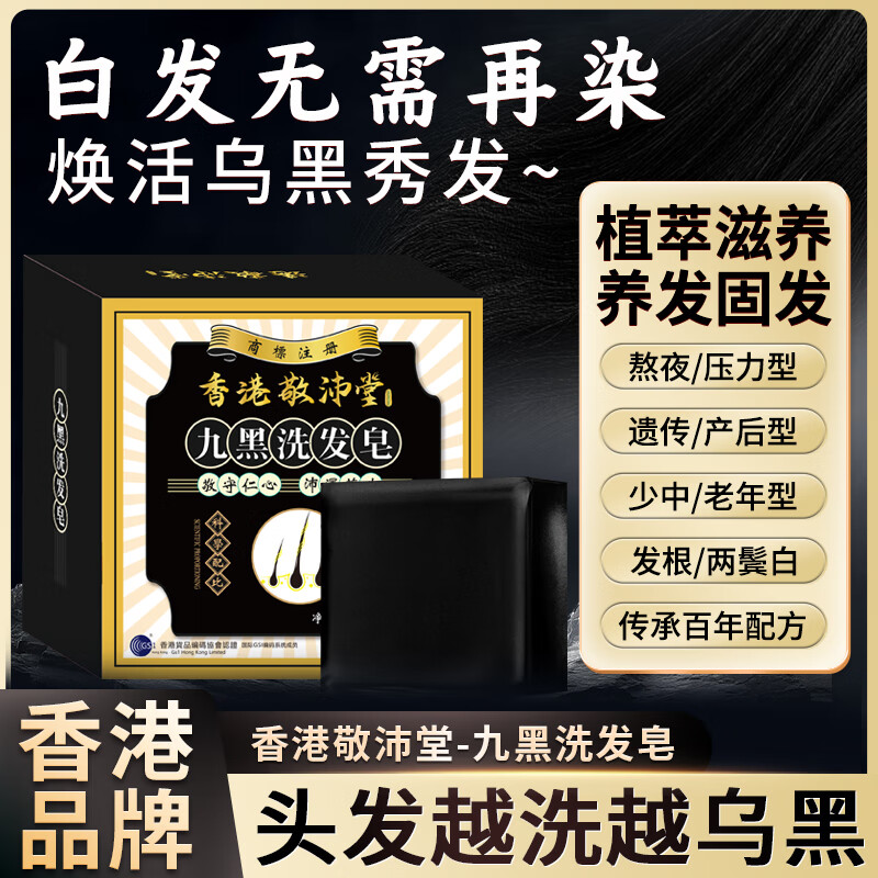 Hong Kong Jing Pei Tang