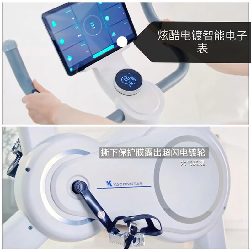 YACONSTAR's popular shuttle magnetic silent all-inclusive rechargeable spinning bike intelligent ten-speed resistance fitness basic model-stepless resistance adjustment