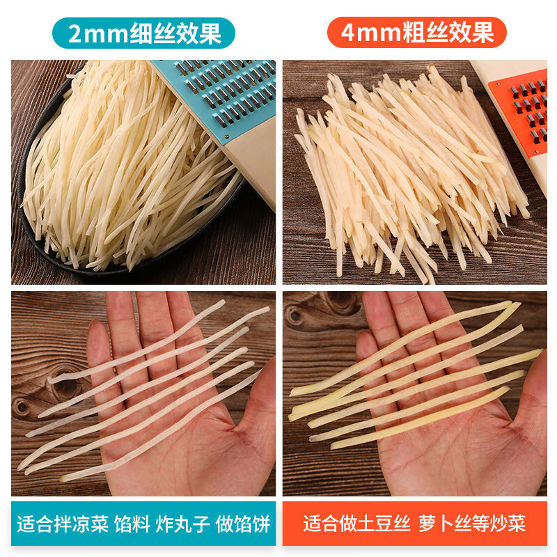 Huanjin potato shredder wood grater hand guard grating artifact whole wood 2mm grater (suitable for cold dishes)