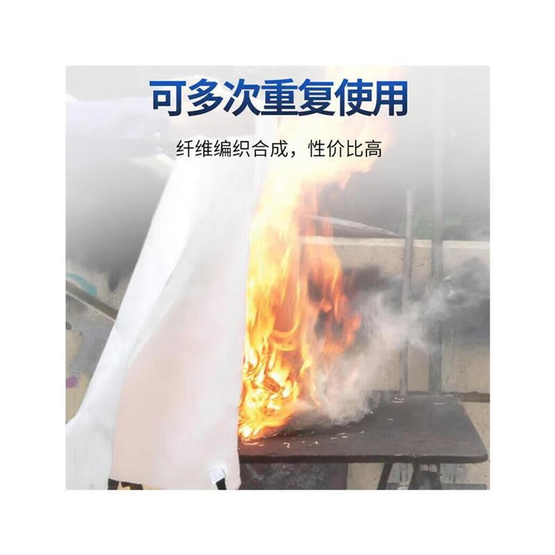 Minggu Fire Blanket Fire Blanket First Aid Commercial Kitchen Home National Fire Certification Fiberglass Escape Blanket Home Fire Emergency Ten-piece Set