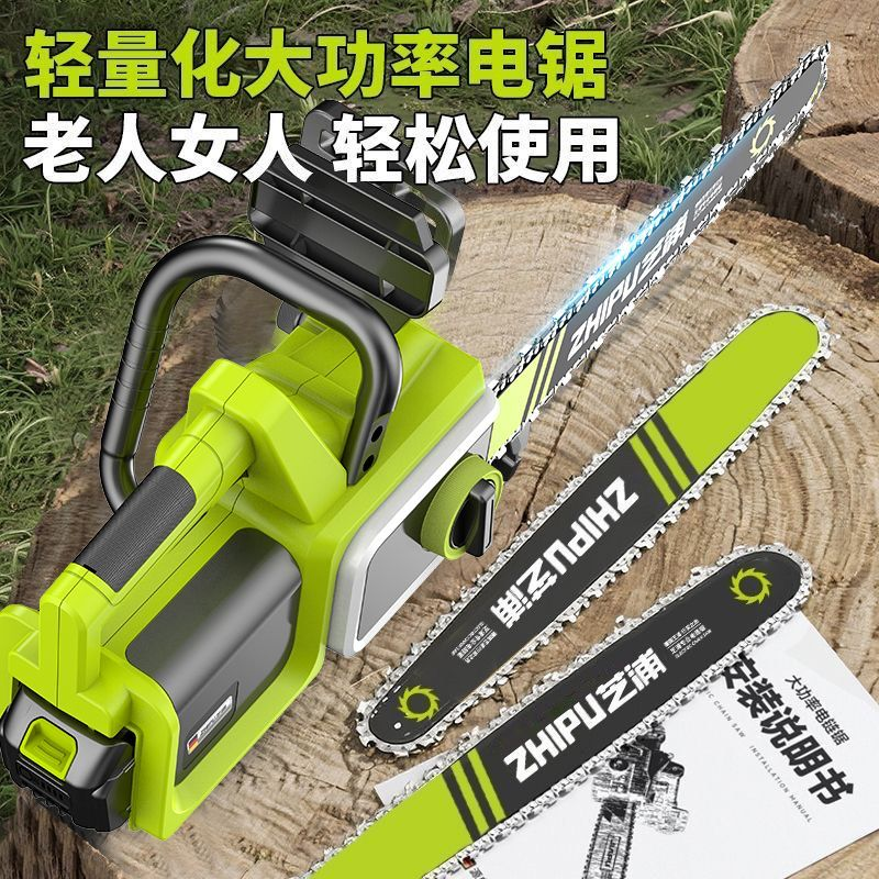 Shibaura electric saw household small handheld large-capacity lithium battery logging saw rechargeable outdoor electric saw high-speed saw