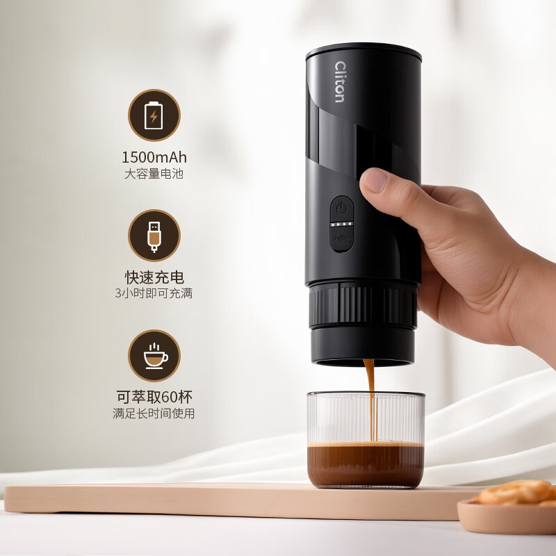 CLITON portable espresso machine set electric espresso machine capsule extraction small home outdoor office S2 portable coffee machine stainless steel water tank + capsule/
