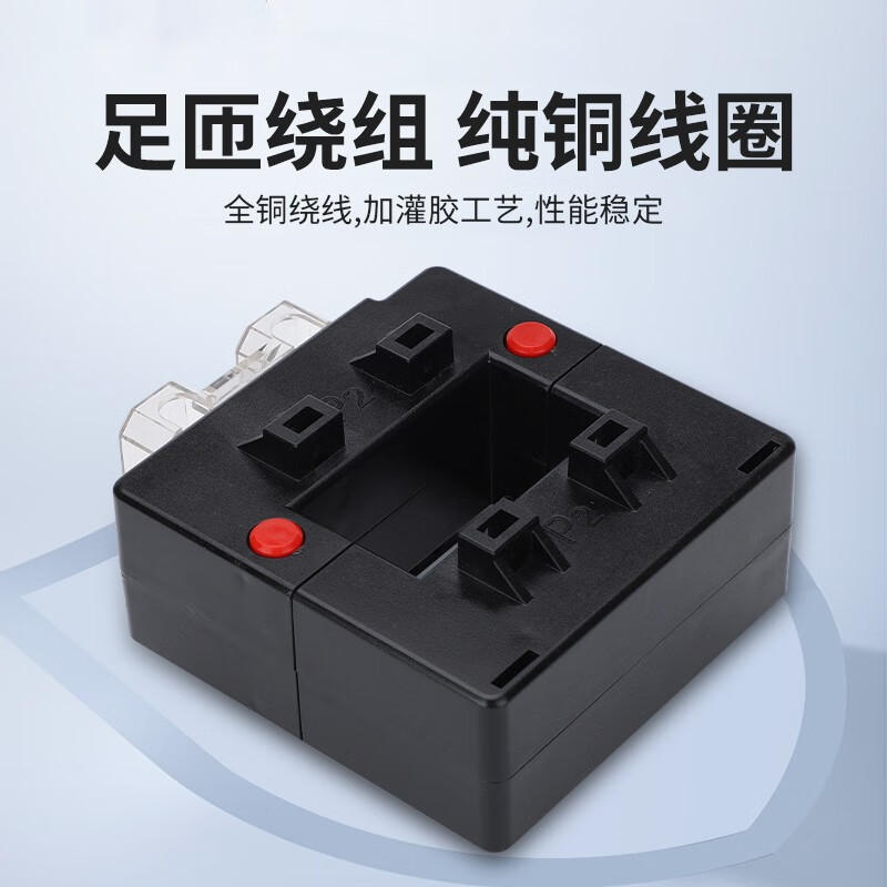 USAMR open current transformer separation/opening three-phase AC square hole DK-80*40 copper bar