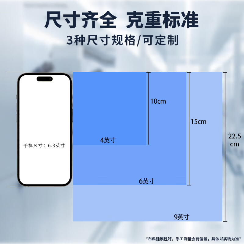 XINWEIKE dust-free cloth 9-inch precision instrument dust removal cloth nozzle optical lens mobile phone screen cleaning cloth ordinary style 150 pieces/pack