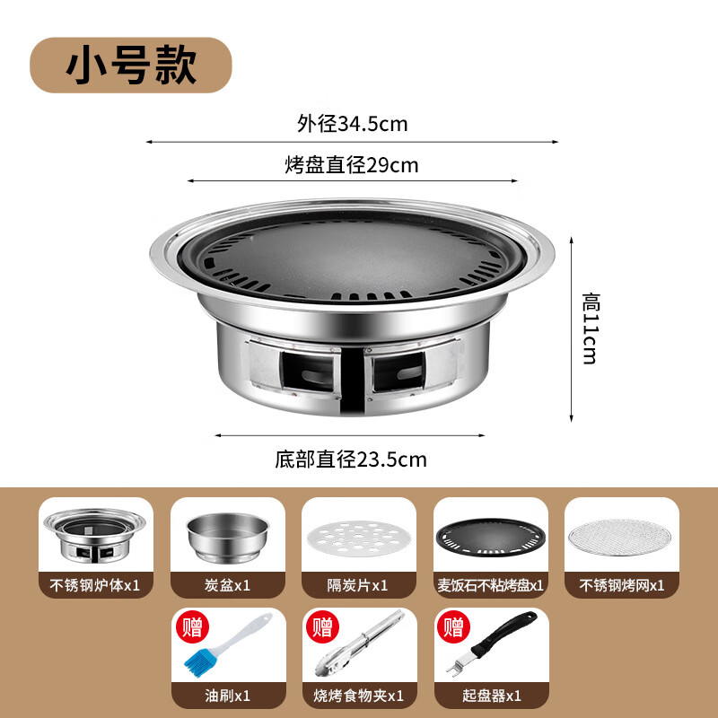 Fat Donglai's same style barbecue grill household smokeless Korean charcoal barbecue stove for tea making stainless steel carbon grill outdoor large + grill pan hot pot holder desktop anti-scalding