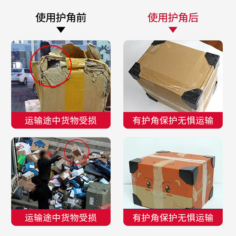 Jiuqiangu carton corner protector, anti-collision triangle corner protector, express packaging, logistics and transportation plastic corner protector, anti-collision corner, packaging box protection edge 60*60*60*1.1MM 100 pieces
