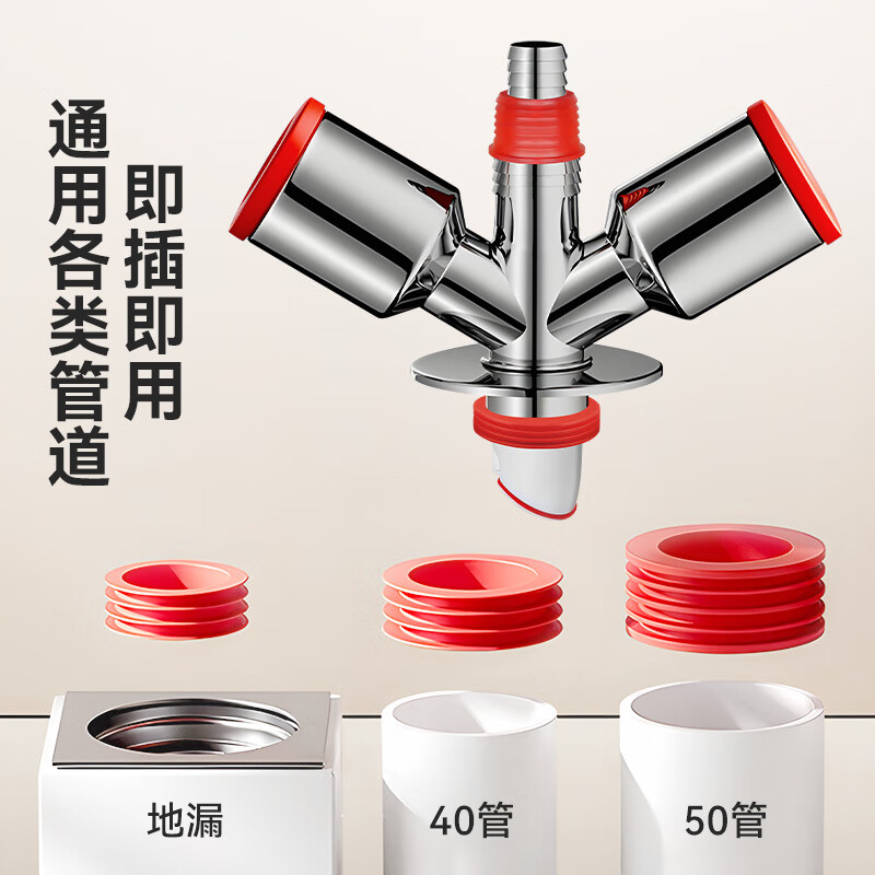 Dezhong washing machine drain four-way four-in-one floor drain drain pipe drain pipe joint P202