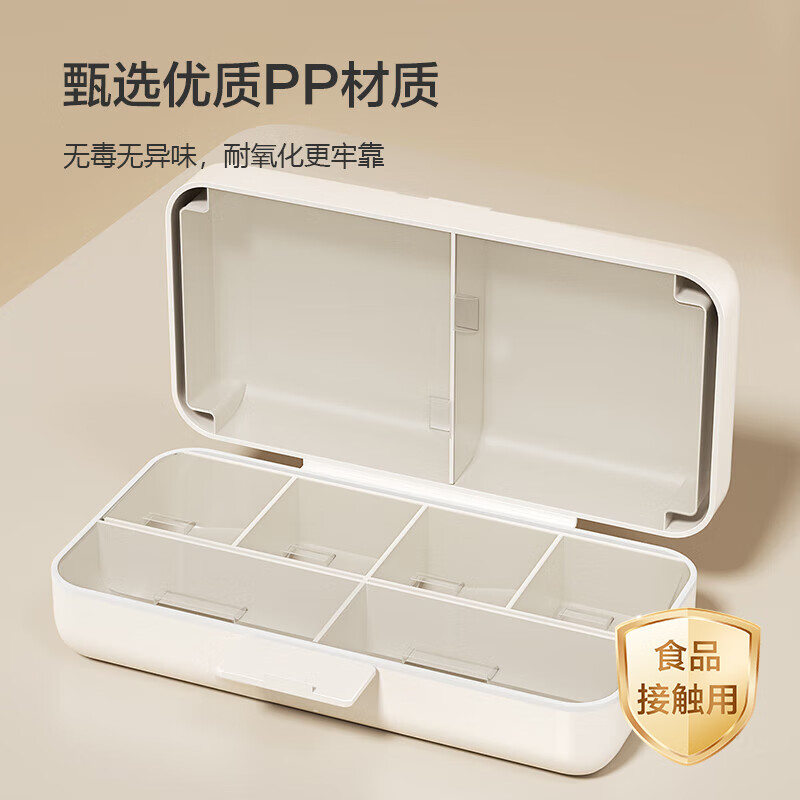Made in Tokyo, portable divided medicine box for travel, portable storage medicine box, jewelry box, sealed and moisture-proof