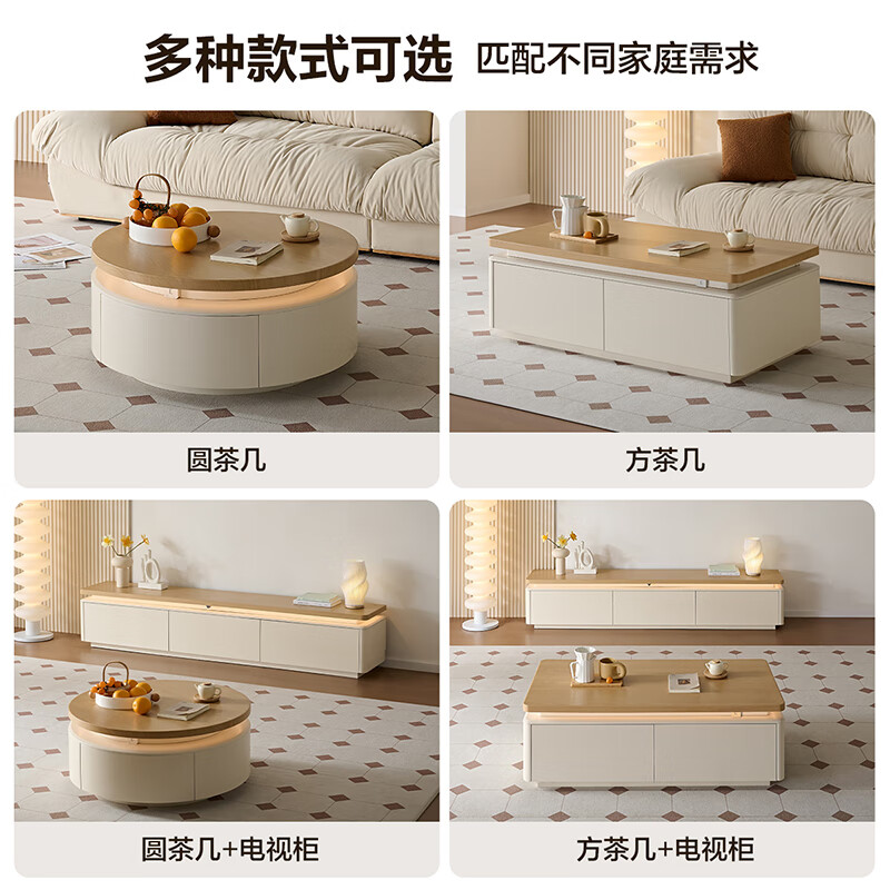 Quanyou Home Cream Style Multifunctional Coffee Table TV Cabinet Combination Set Small Living Room Storage Cabinet Furniture Log Cream Style Long Coffee Table Ambient Light + Large Capacity Storage + Hidden Handle