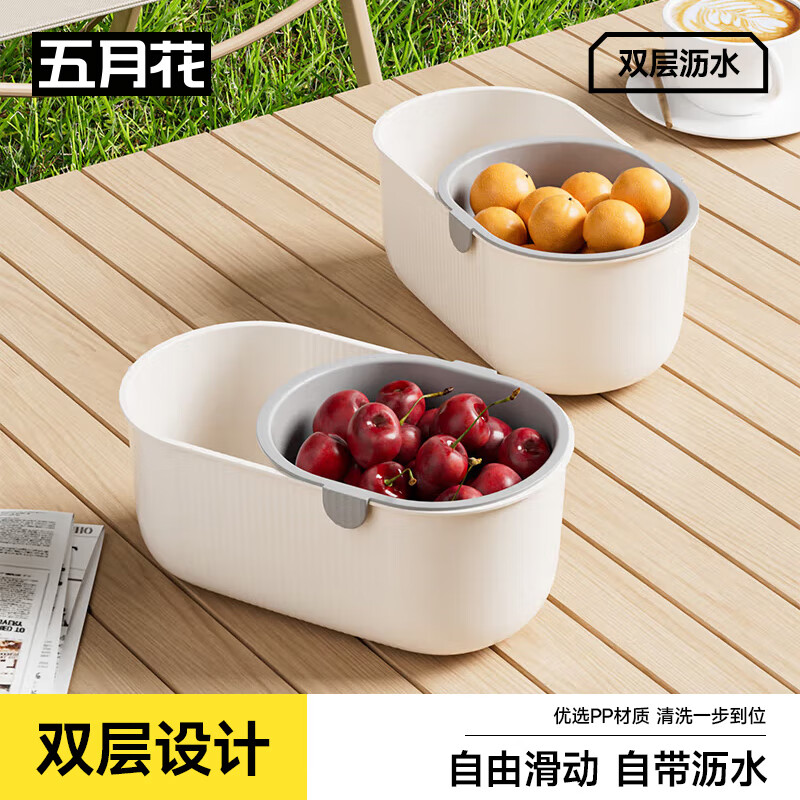 Mayflower storage box desktop trash can lazy melon seeds snack fruit double-layer thickened storage basket household fruit plate drain tray snack storage box double layer 2L 1 piece