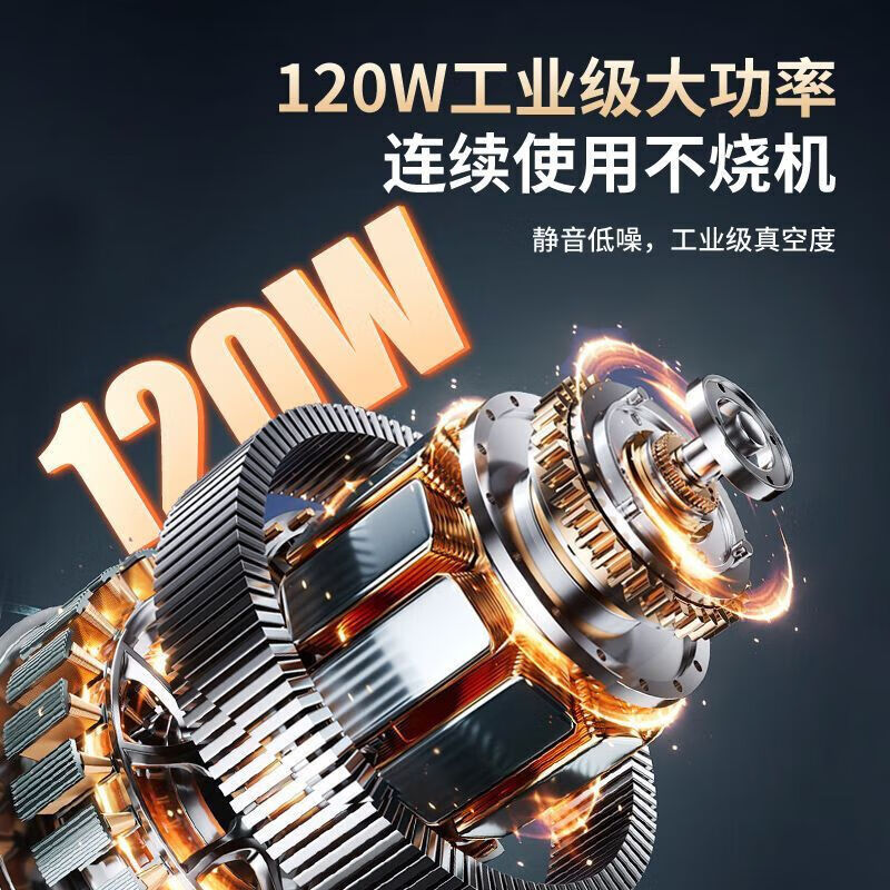 Sealing machine Vacuum sealing machine Wet and dry household household large suction vacuum compressor German imported fully automatic sealing machine for commercial use without picking bags Type A + (free 20*25) 150 bags