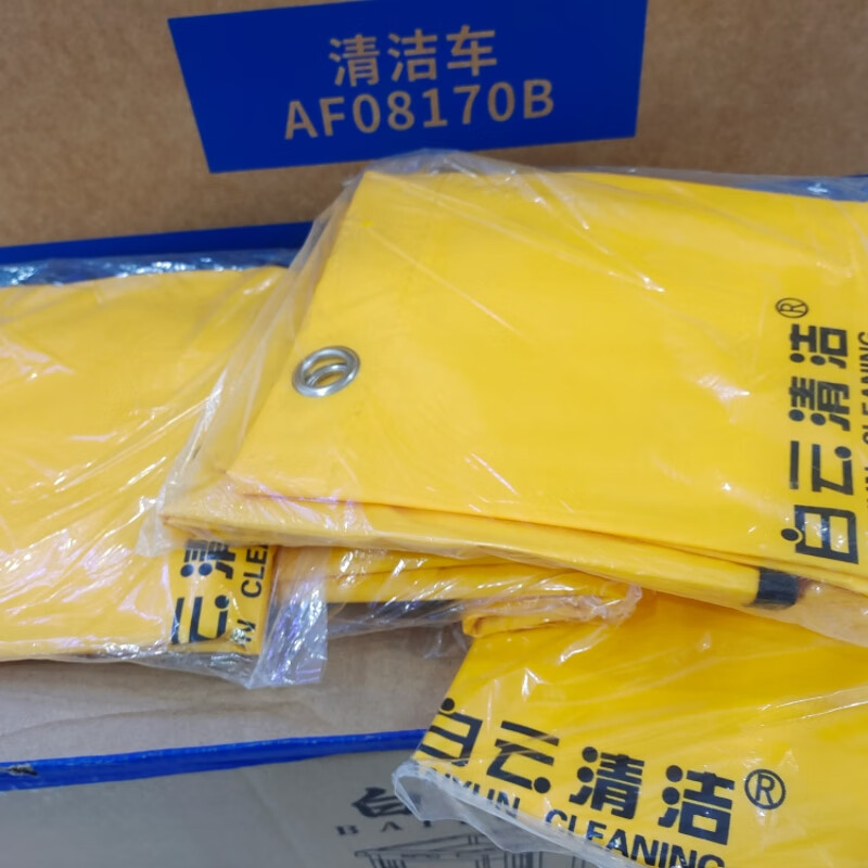 Baiyun Chaobao multifunctional cleaning cart cloth bag cleaning tool cart linen cart miscellaneous bag hotel service cart bag 2 pieces in one style