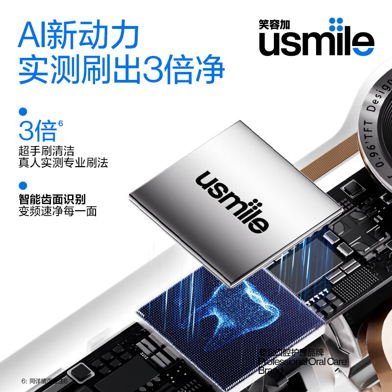 Usmile smile plus smart electric toothbrush y30s new power large swing Y30S galaxy blue gift for couples boyfriend and girlfriend birthday gift same style as the champion New Year’s gift