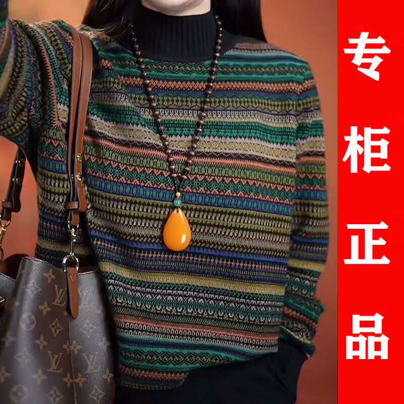 2025 new autumn and winter retro striped tops, stylish high-necked bottoming shirts, jacquard fashionable bottoming tops for women, picture color 2XL, recommended 120-135 catties