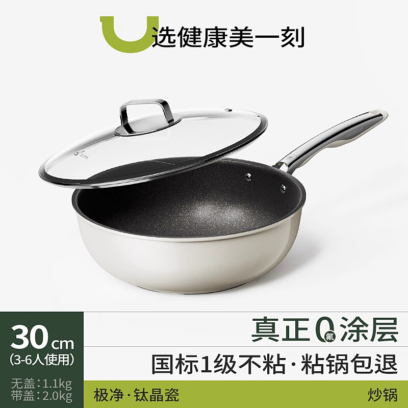 DUMIK titanium ceramic non-stick cooking pot household induction cooker special gas stove universal non-stick flat bottom wok 32cm