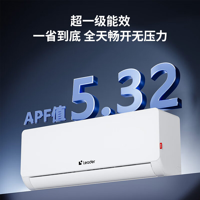 Haier air conditioner produces Tongshuai 3P cabinet set combination new level frequency conversion energy saving heating and cooling self-cleaning home living room bedroom air conditioner three rooms first level energy efficiency 3 units 1.5 super power saving hang-up