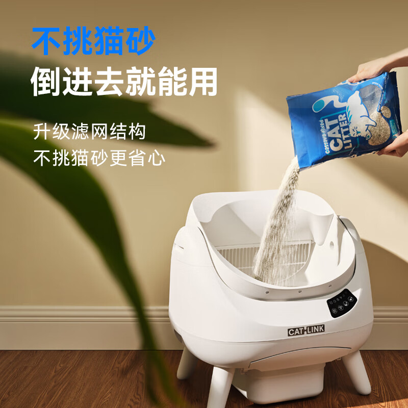 CATLINK open automatic cat litter box smart litter box cat toilet 5G electric large-capacity deodorizing shovel machine Fat Baby