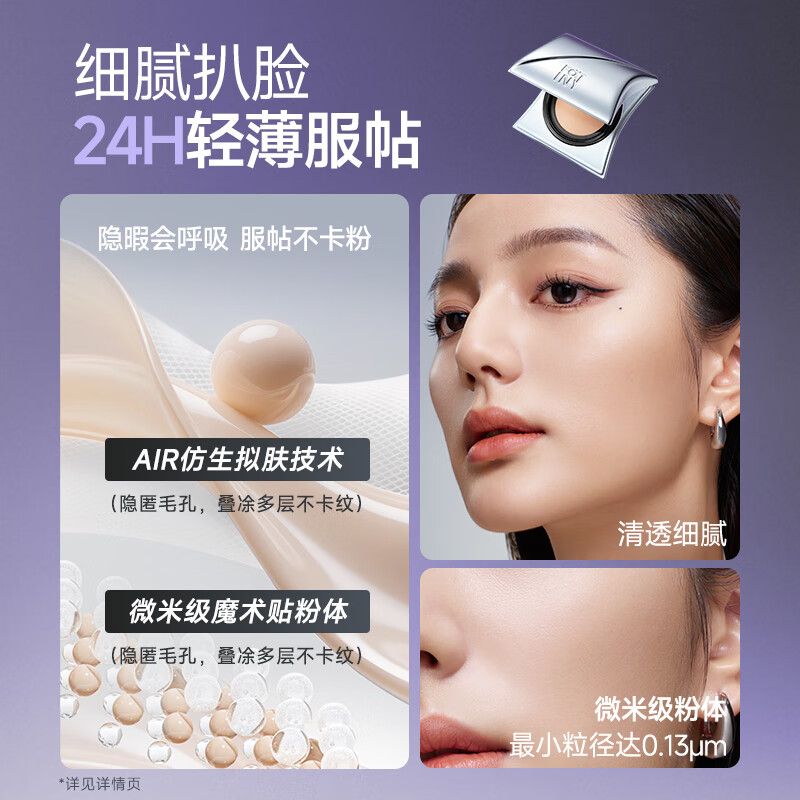 FEOTZNW Glaze Lock Cushion Cream 24H Oil Control Concealer Mini 4g #N01 Neutral White New Year's Gift Valentine's Day