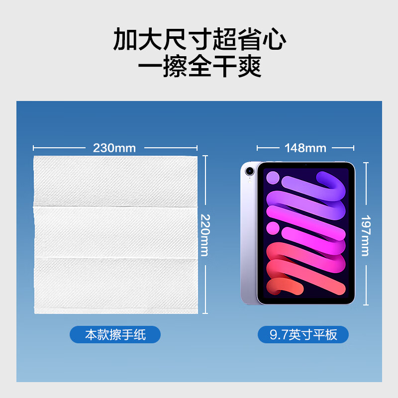 Huixiang Jingdong Industrial's own brand toilet paper 200 pieces 230mmx225mm 20 packs/box