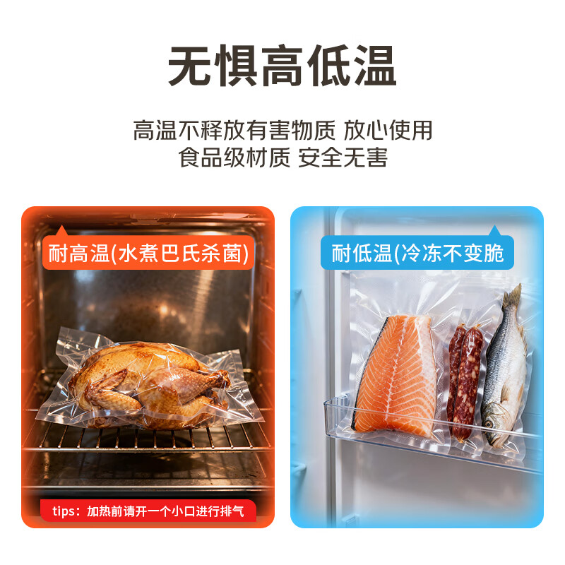 Baijie vacuum bag food vacuum bag vacuum fresh-keeping bag food bag sealing machine rice dumpling packaging bag food grade plastic sealing bag 10cm*15cm 100 piece storage bag