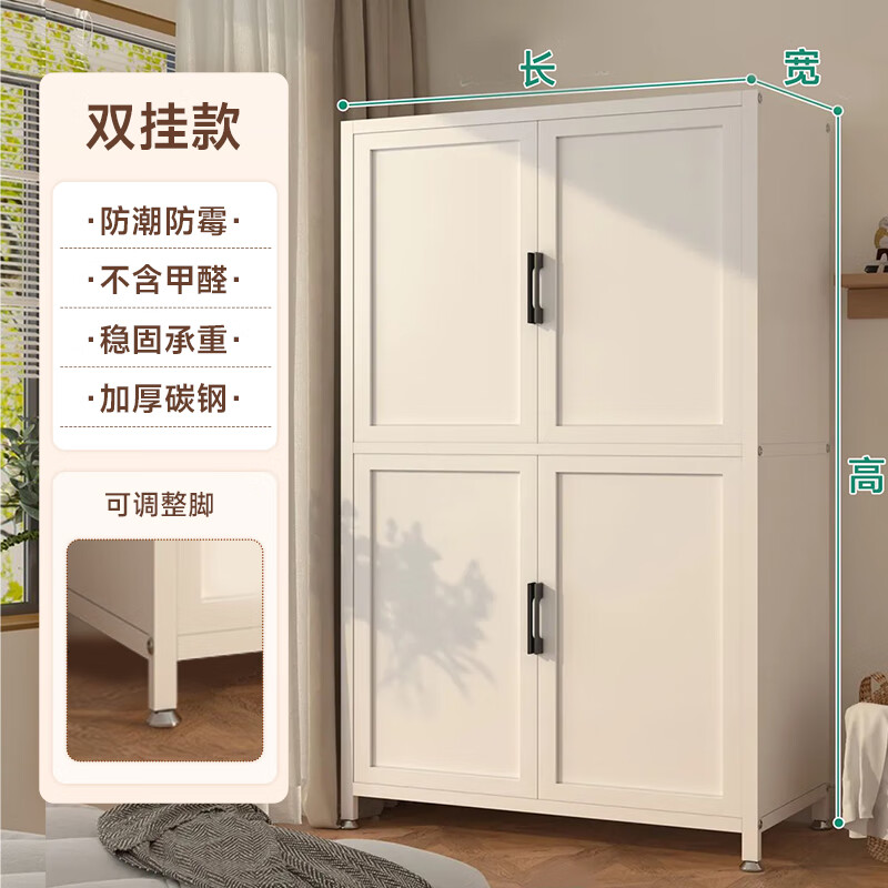 Jiangwei steel wardrobe bedroom home rental house formaldehyde-free simple storage cabinet large wardrobe 2025 new model factory direct sales double hanging clothes 1200*500*1850