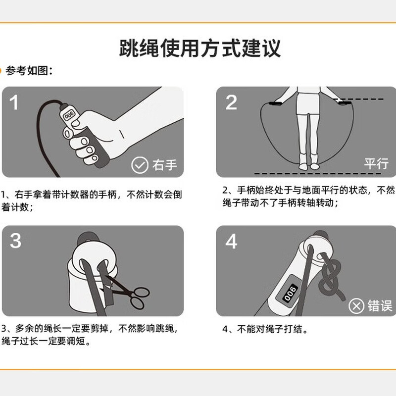 Deli Angelite counting skipping rope for primary and secondary school students exam training adult racing fitness steel core skipping rope black