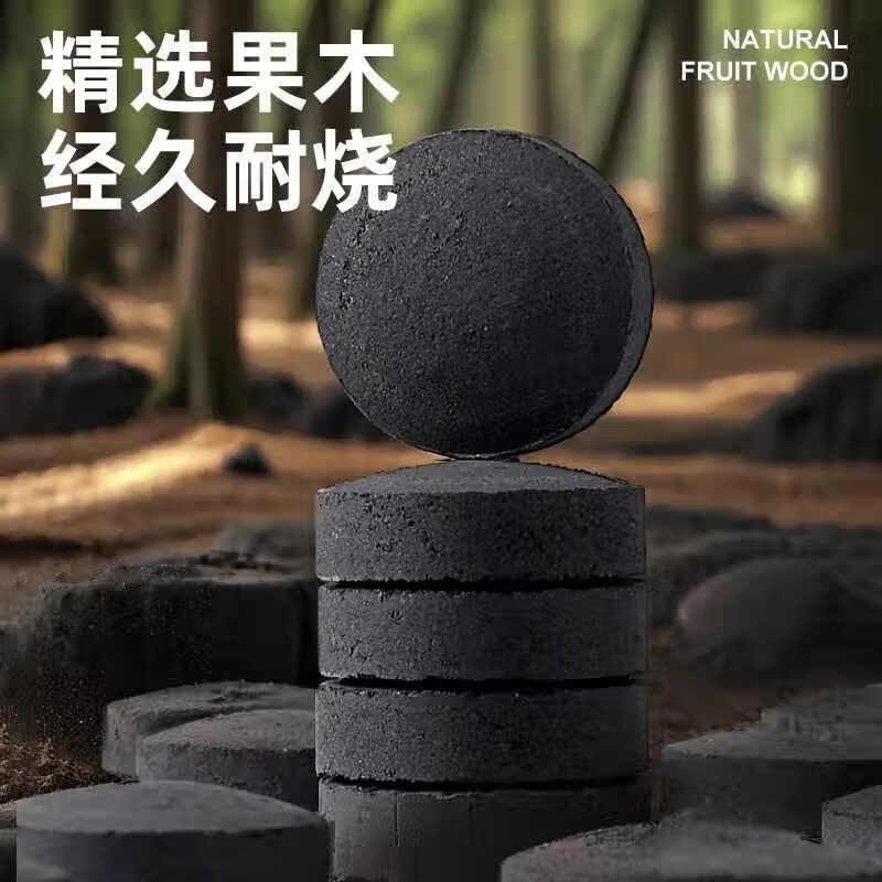 Beifote fruit charcoal outdoor high-temperature barbecue fast-burning environmentally friendly smokeless carbon flammable charcoal stove for tea making pure bamboo charcoal