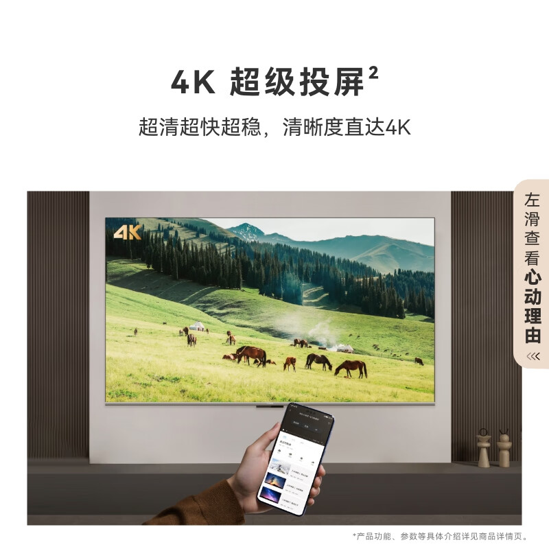 Huawei Vision Smart Screen 5 SE Premium Edition 65-inch Hongmeng AI movie search Mate 80 screen projection good partner state-subsidized flat-panel TV HDB526A9