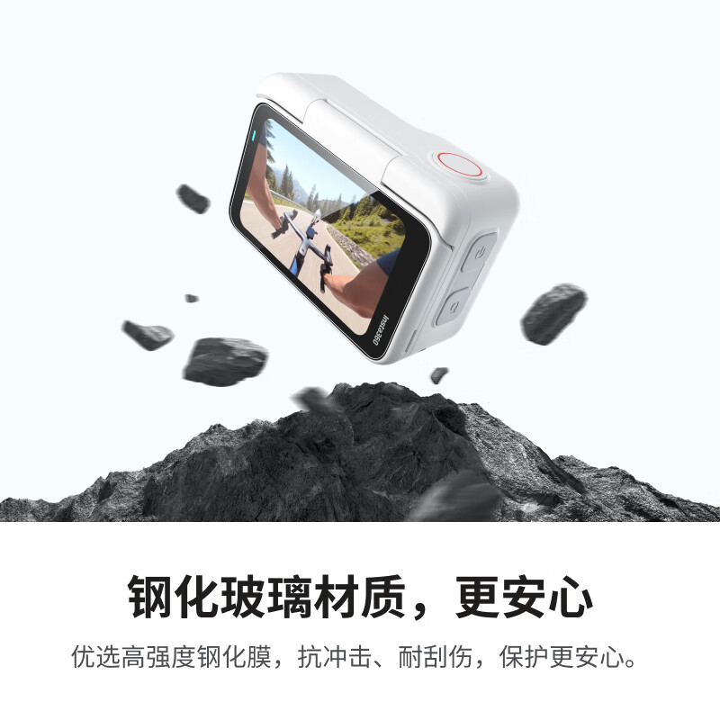 Insta360 GO Ultra Screen Protector