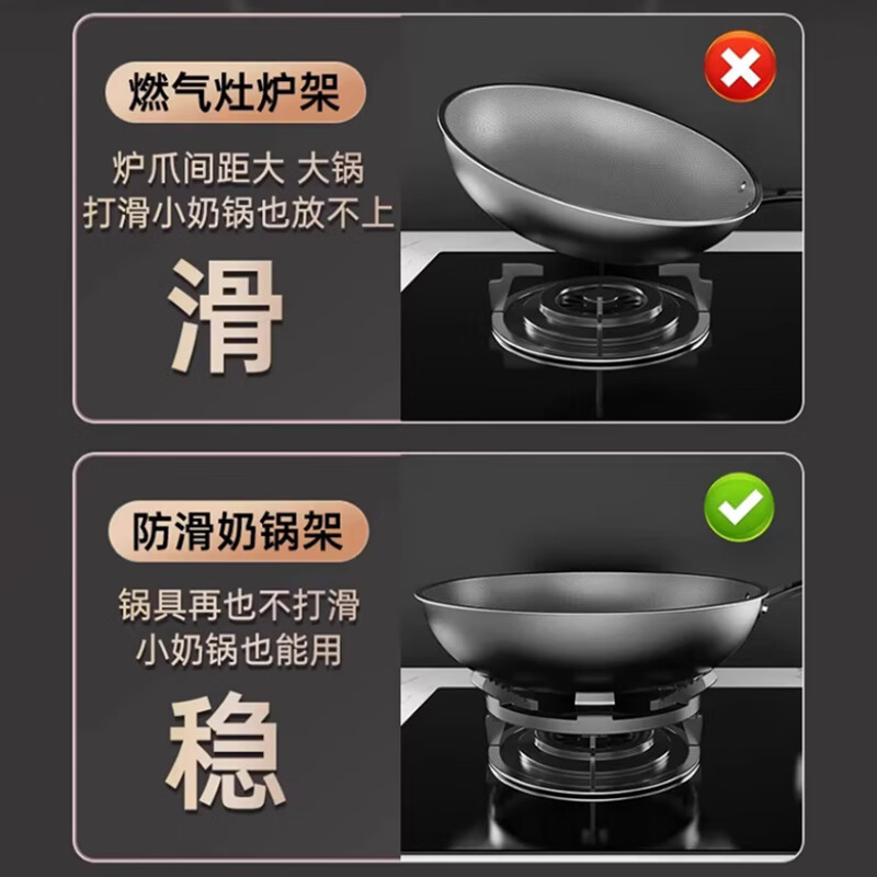 SUPOR is suitable for general-purpose gas stove anti-slip brackets, natural gas stoves, windproof energy-saving covers, pot racks and accessories, six-tooth anti-skid brackets, four/five-claw universal, 1 piece