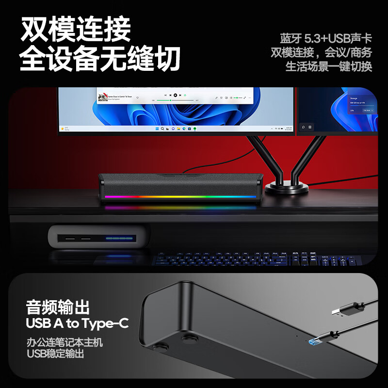 Philips SPA3100 Bluetooth Speaker Computer Audio Game Esports Home Desktop Laptop Built-in Battery RGB Atmosphere Light Table Top