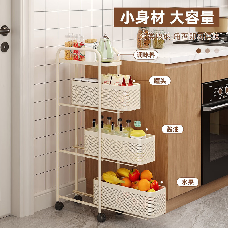 CHUSHIYOU kitchen sandwich rack floor-standing shelf refrigerator bathroom bathroom multi-layer trolley pull-out storage storage cabinet
